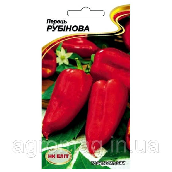 Перец Рубінова 0,2г