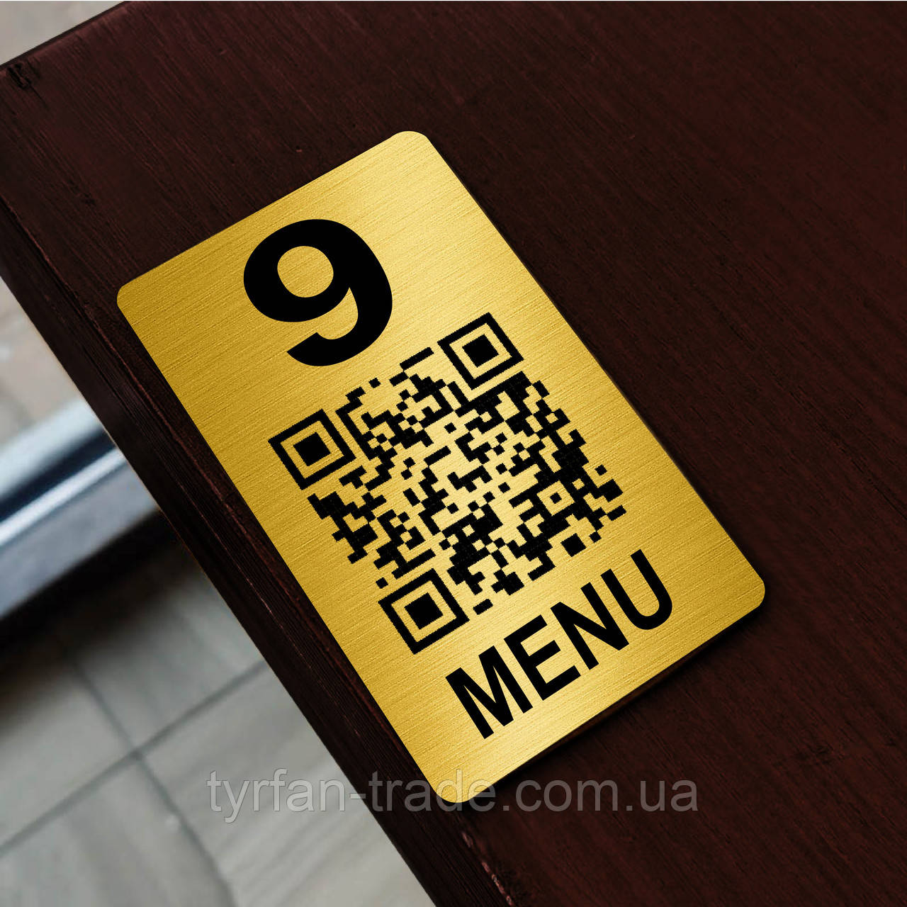 Металева табличка настільна з qr кодом для кафе, ресторанів або з будь-якою Вашою інформацією