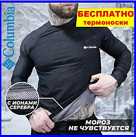 Термобілизна чоловіча Columbia Omni Heat термо білизна Коламбія зимова комплект чоловічої термобілизни колумбія+ термошкарпетки