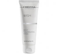 Питательная маска Wish Deep Nourishing Mask Сhristina, 75 мл