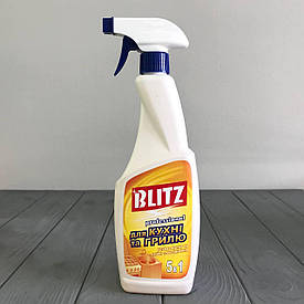 Рідина для чищення кухні "Blitz Professional" 0,5л ПЕ пляшка трігер  Відправка м. Ірпінь