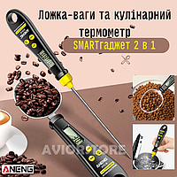 Электронные кухонные весы ANENG Ложка-весы и кулинарный термометр 2 в 1