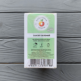 Чай фільтр - пакет для чайника "Саусеп зелений" (20шт по 4 гр) ЧЛ07  Відправка м. Ірпінь