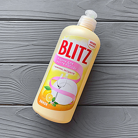 Рідина для миття посуду "Blitz" Лимон 0,5 л ПЕ пляшка  Відправка м. Ірпінь