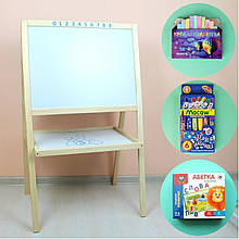 Мольберт двосторонній магнітний підлоговий двосторонній нефарбований