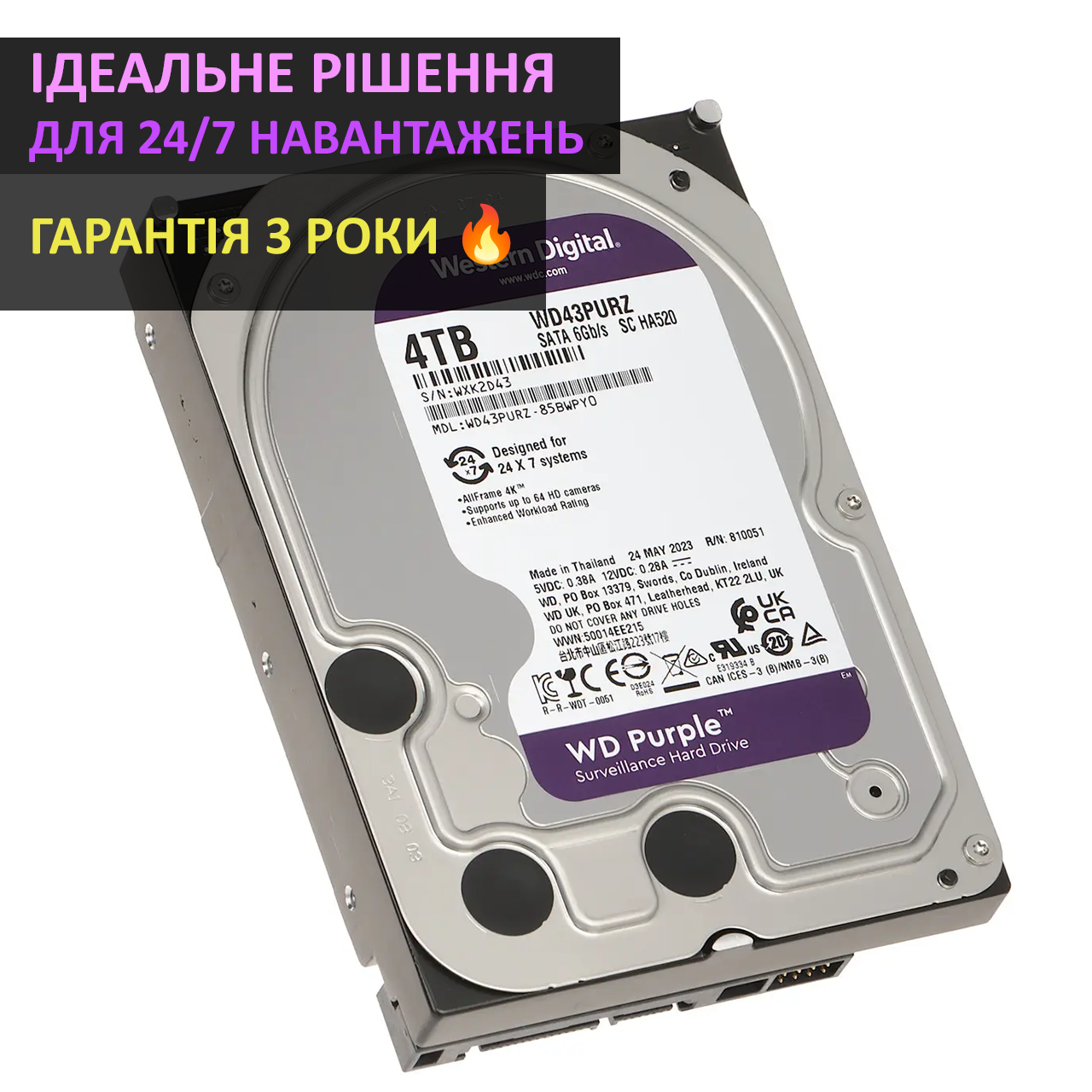 Жесткий диск HDD SATA 4TB WD Purple WD43PURZ (WD42PURZ, WD40PURZ) HDD ...