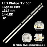 LED подсветка Philips TV 65" TPT650UA-DJ TPT650UA-QVN06.U 65ADM2-L 65ADM2-R PF3030-GJUHD658X14ADN2 2шт.