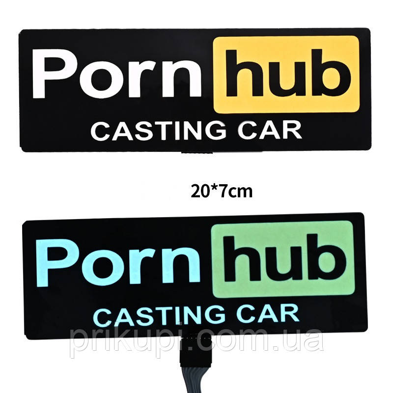 Наклейка-еквалайзер на скло авто "PornHub Casting Car" на батарейках із підсвіткою