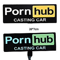 Наклейка-еквалайзер на скло авто "PornHub Casting Car" на батарейках