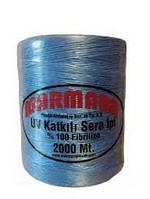 Шпагат Marmara поліпропіленовий 1000г, 2000м