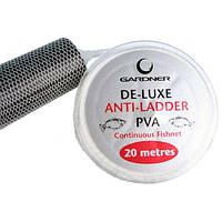 ПВА сетка Gardner «Continuous Deluxe Fishnet PVA Refill» 20м.