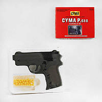 Пистолет детский игрушечный пластиковый утяжеленный с пульками СУМА P.618