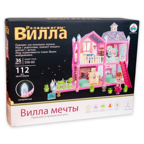Ляльковий будинок 556-60 112 дет. з ляльками, меблями та аксесуарами, на батарейках, світиться