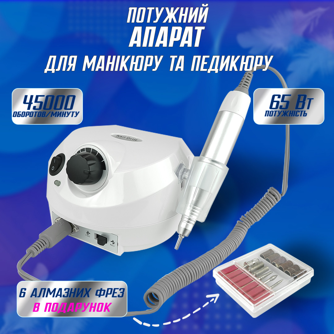 Фрезер для манікюру ZS 601 65 Вт 45000 об апарат для манікюру (фреза для нігтів Nail Drill pro zs 601)