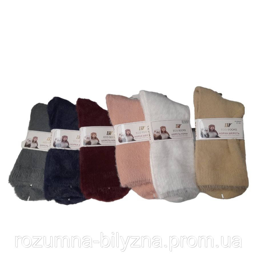 Термошкарпетки жіночі шерсть норки ТМ Eco Socks 36-40. 37-40