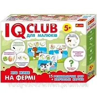 Розвивальна гра "Хто живе на фермі, IQ-club  Ранок