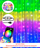 Смарт rgb гірлянда розумна штора 3х3 метри 200 Led Пульт ДК + WiFi + Bluetooth, IP44 живлення USB/Power bank, фото 7