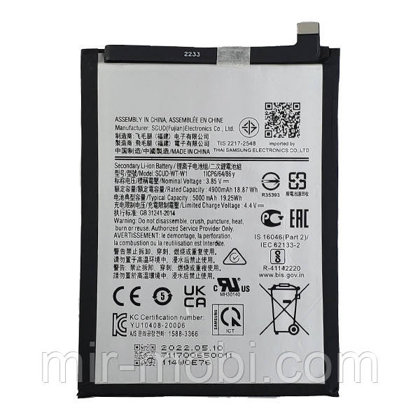 Акумулятор Samsung Galaxy A22 5G A226, SCUD-WT-W1 original PRC