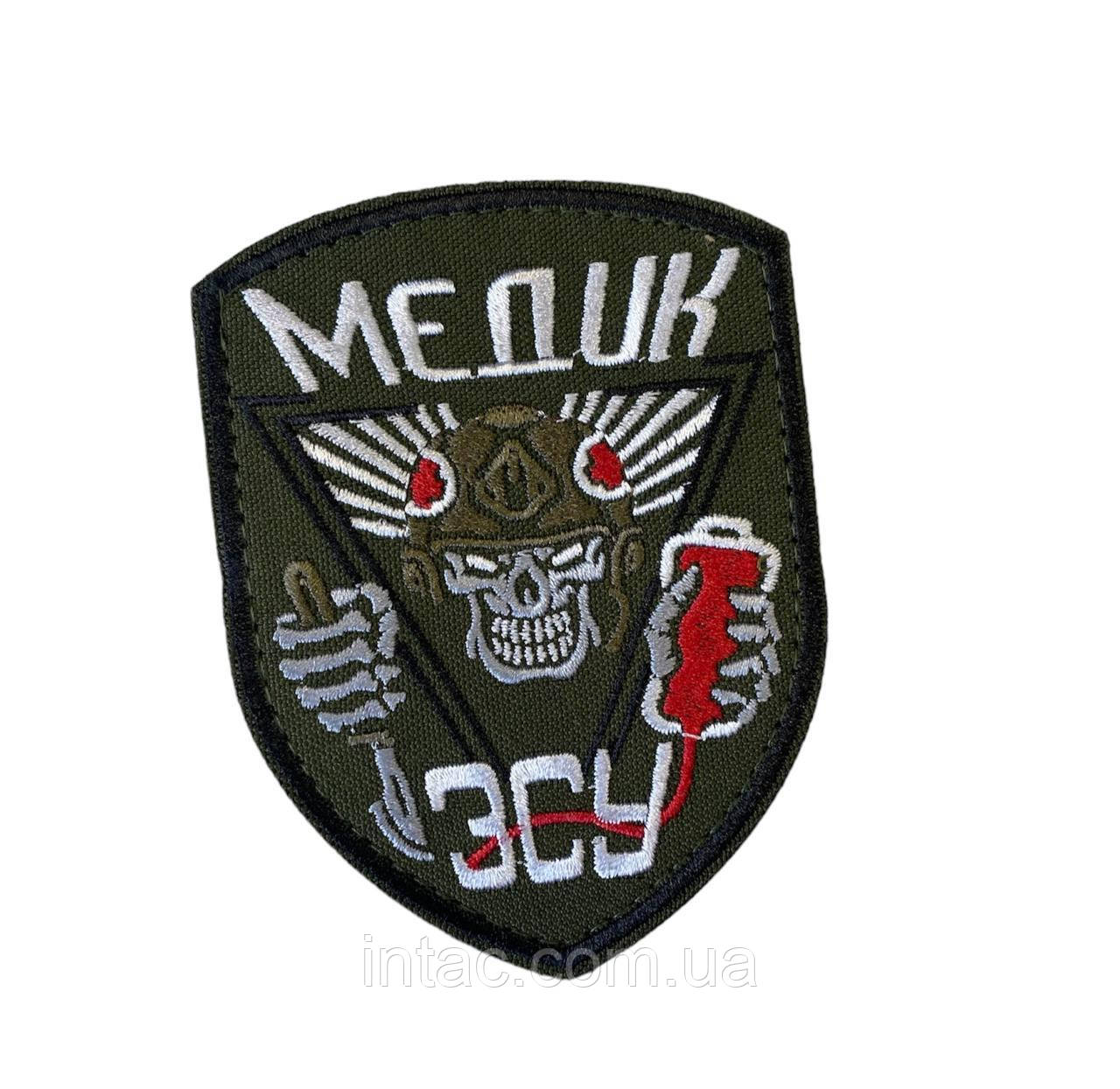 Шеврон Медик ЗСУ