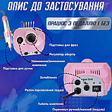 Фрезер для манікюру ЗС 601 фрейзер для педикюру ZS 601 машинка для нігтів 45.000 оборотів 65 Ватт, фото 5