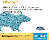 Брикети Шторм STORM BASF 4G Basf від гризунів 1 кг, фото 5