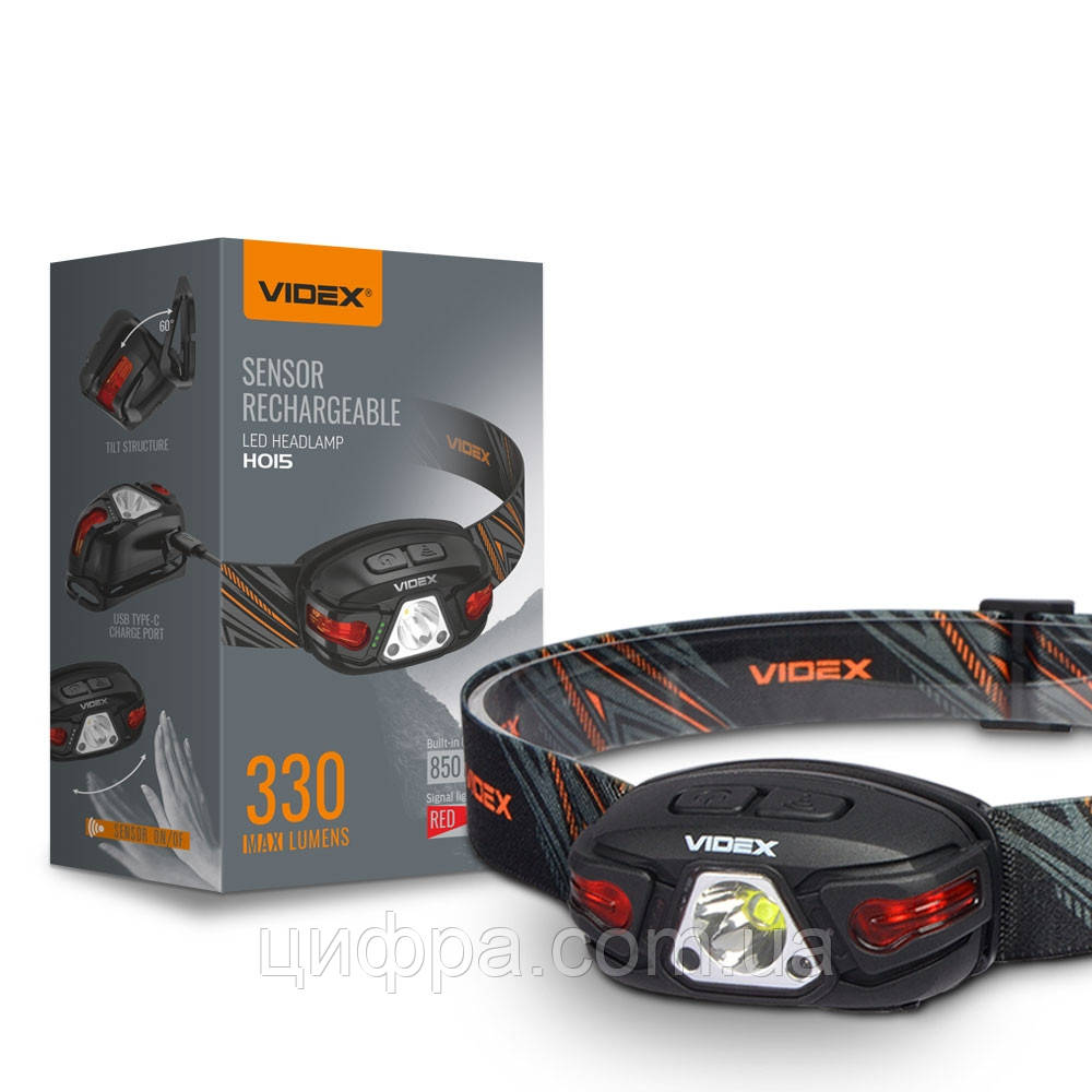 Налобний ліхтарик VIDEX VLF-H015 330Lm 5000K