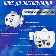 Фрезер для манікюру DM-202 ( 65 Вт 45000 об апарат для манікюру, фрейзер для нігтів Nail Drill ), фото 5