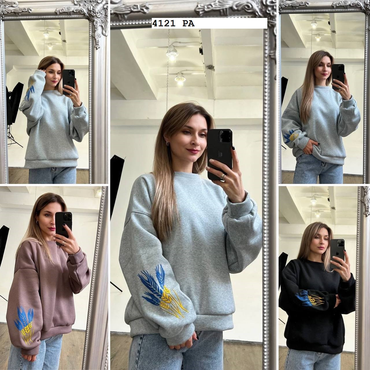 Теплий батник з накатом 4121 ра, фото 1