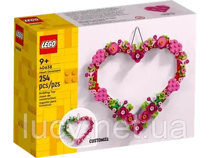 Прикраса у вигляді серця Lego на День Святого Валентина (40638)