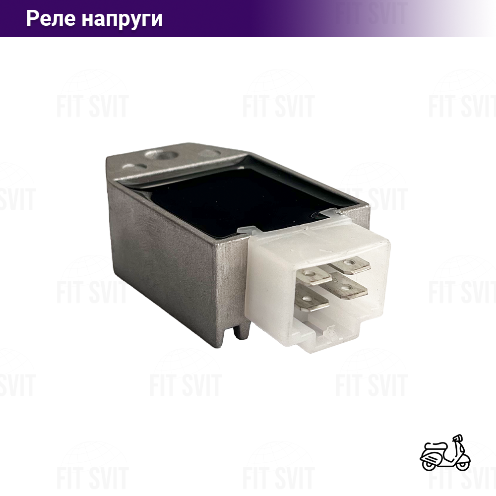 Реле регулятор напруги для 4Т скутера GY6 50-80 сс