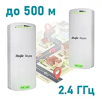 Зовнішній двопотоковий бездротовий міст 2,4 ГГц Ruijie Ruijie Reyee RG-EST100-E