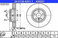 Тормозной диск передний Audi:A4B8 ,A5 ,A6C7 ,A7 ,Q5 (24013002211 ATE)