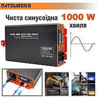 DATOU BOSS-1000W інвертор чистої синусоїдальної хвилі (дистанційне керування) 220V