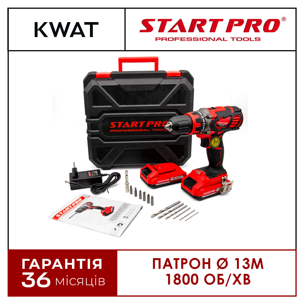 Шурупокрут акумуляторний Start Pro SCD5-18/2 швидкість 1800 об/хв крутний момент 55 Н/м швидкозажимний патрон