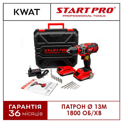 Шурупокрут акумуляторний Start Pro SCD5-18/2 швидкість 1800 об/хв крутний момент 55 Н/м швидкозажимний патрон, фото 2