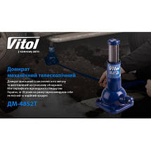 Домкрат мелан. телескоп 2т, висота підіймання 215-485 мм. 4,5кг (DM-4852T/ST-107H) (DM-4852T), фото 3