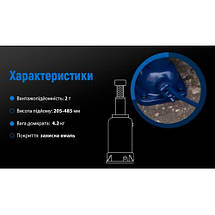 Домкрат мелан. телескоп 2т, висота підіймання 215-485 мм. 4,5кг (DM-4852T/ST-107H) (DM-4852T), фото 5