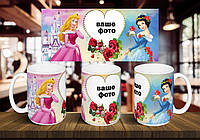 Чашка "Принцеси Дісней" з вашим фото 425 мл