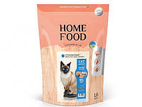 Сухой корм для взрослых кошек Home Food CAT ADULT Гипоаллергенный Морской коктейль 1.6 кг