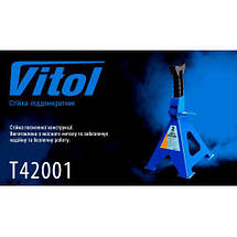 Стійка-піддомкрат 2т, min 278мм — max 420 мм, T42001/42059 (усилен.), 2 шт./компл. (T42001), фото 4