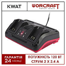 Зарядний пристрій подвійний WORCRAFT CLC-20V-2.4 D струм 2 х 2,4 А потужність 60 Вт швидка зарядка