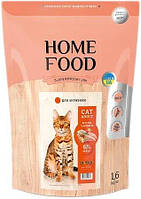 Сухий корм для активних кішок Home Food CAT ADULT з куркою та креветкою 1.6 кг