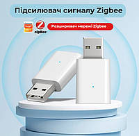 Повторитель усилитель сигнала Zigbee USB, расширитель сети покрытия зигби