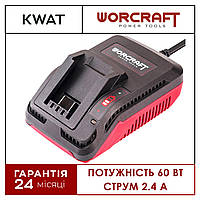 Зарядное устройство WORCRAFT CLC-20V-2.4H ток 2,4 А мощность 60 Вт быстрая зарядка