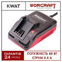 Зарядний пристрій WORCRAFT CLC-20V-2.4H струм 2,4 А потужність 60 Вт швидка зарядка