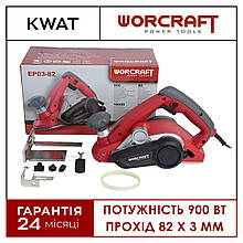 Рубанок електричний WORCRAFT EP03-82 потужність 900 Вт швидкість 16000 об/хв глибина стругання 3 мм