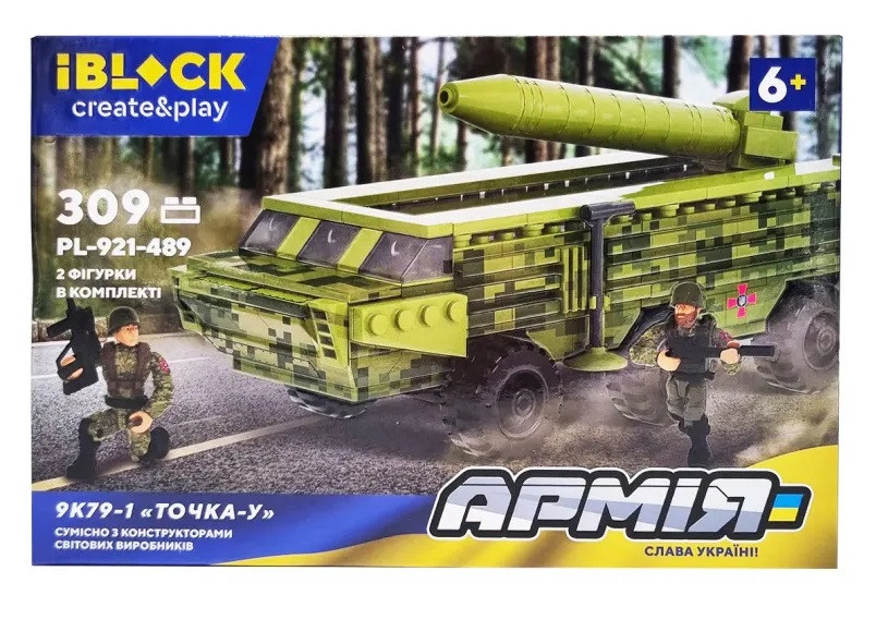 Конструктор IBLOCK Армія PL-921-489