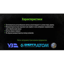 Alloid. Круг пелюстковий торцевий 125 мм, зерно 40 (FD-12540), фото 6