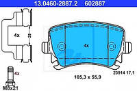 Тормозные колодки задние Audi:TT /Skoda:Octavia /Volkswagen:CC ,Passat (13046028872 ATE)