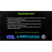 Alloid. Бур для бетону SDS-plus S4 8x310 мм у тубі (FH-08310), фото 5